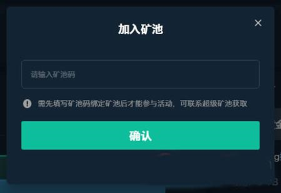 以太坊是怎么挖矿的 eth挖矿原理及操作流程